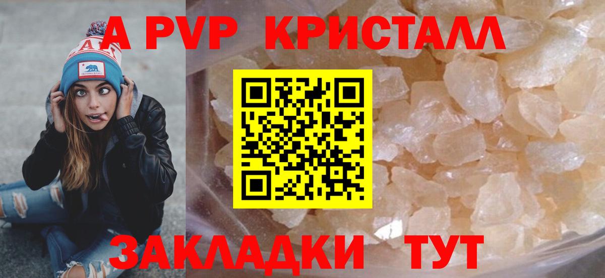 Вышний Волочёк  APVP СК  APVP СК КРИС  Вход с VPN 