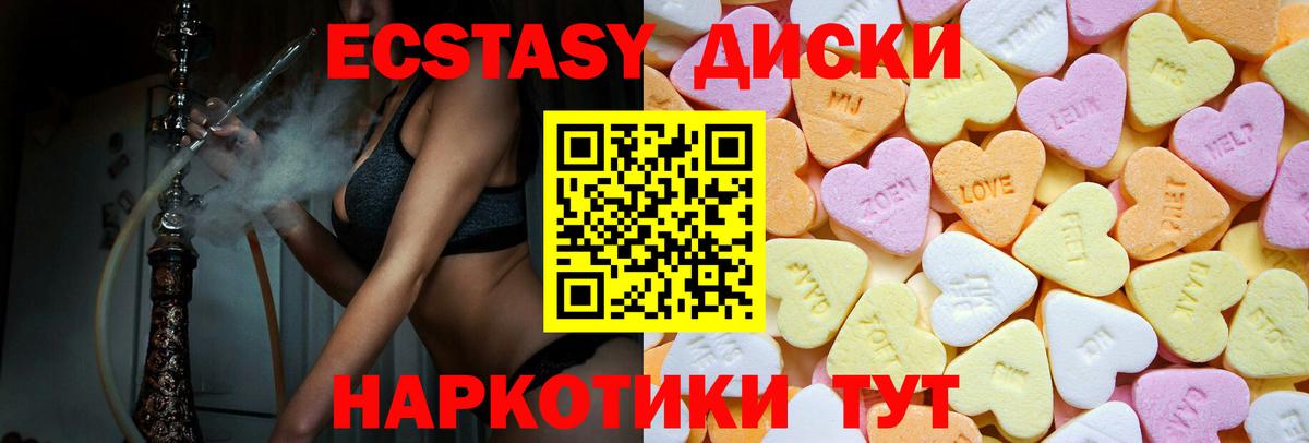omg онион  Вход с VPN  где продают   Вышний Волочёк  Ecstasy XTC  Ecstasy louis Vuitton 