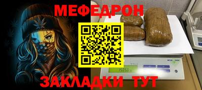 наркотики Малгобек