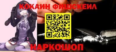 наркотики Малгобек