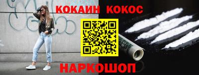наркотики Малгобек