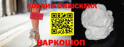 наркотики Малгобек