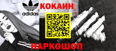 наркотики Малгобек