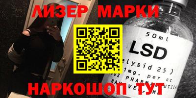 наркотики Малгобек