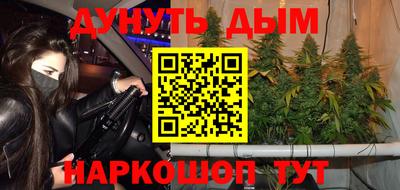 наркотики Малгобек