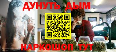 наркотики Малгобек