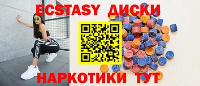 дмт Мариинск