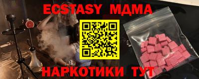 дмт Мариинск