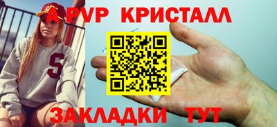 дмт Мариинск
