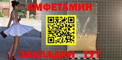 наркотики Малгобек