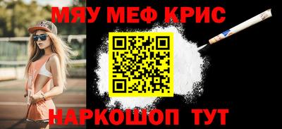 наркотики Малгобек