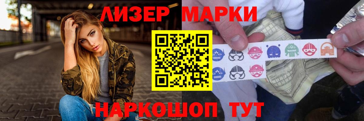 LSD-25 экстази ecstasy  Вход с VPN  LSD-25 экстази ecstasy  blacksprut как войти  Вышний Волочёк 